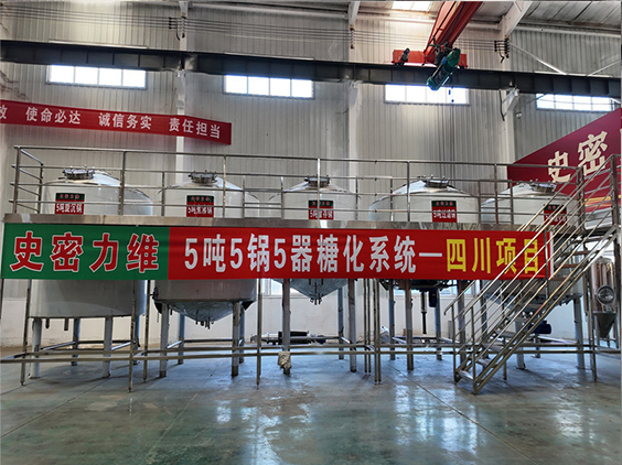 商河精酿啤酒设备厂—10吨五锅五器糖化系统—东北项目